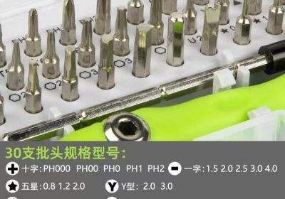 Ensemble-doutils-de-demontage-de-tournevis-32-en-1.-0102631285.3