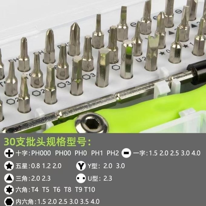 Ensemble d’outils de démontage de tournevis 32 en 1