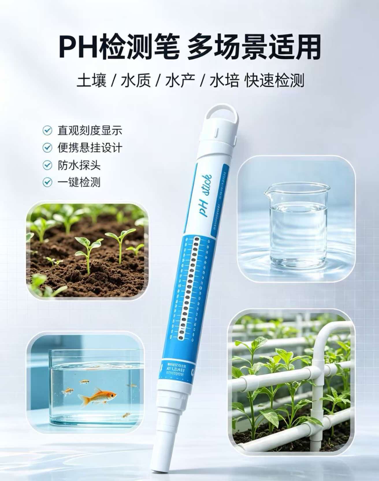 PH-20 PH test strip